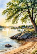 Обложка книги "Никто, кроме тебя"