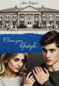 Обложка книги "Choose your lifestyle "
