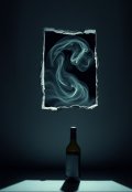 Обложка книги "Дыра"