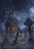 Обложка книги "Inside the Darkness"