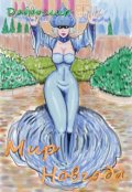 Обложка книги "Мир Новгода"