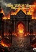 Обложка книги "Акм ( Академия Коварной Магии )"