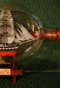 Обложка книги "Парусник в бутылке"