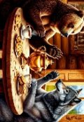 Обложка книги "Компаньон для медведя "