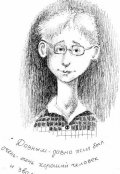 Обложка книги "Безобразная История."
