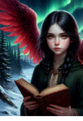 Обложка книги "Крылья забвения "