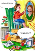 Обложка книги "Пошалим?!"