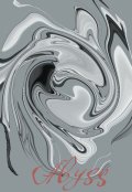 Обложка книги "Невидимые нити"