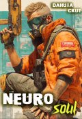 Обложка книги "Neurosoul том 1."