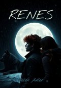 Обложка книги "Renes"
