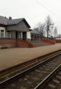 Обложка книги "Маленькая станция "