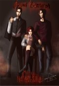 Обложка книги "Ножницы "