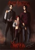 Обложка книги "Училка"
