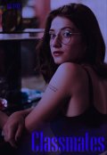 Обложка книги "Classmates"