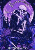 Обложка книги "Исчезающий"