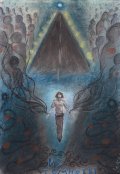 Обложка книги "Бессмертные"
