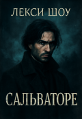 Обложка книги "Сальваторе"