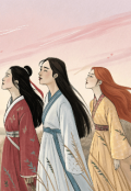 Обложка книги "Розовая заря"