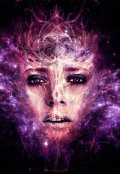 Обложка книги "Эмоциональный роман"