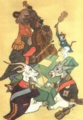 Обложка книги "Басни"