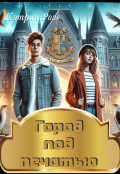 Обложка книги "Город под печатью"