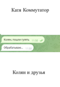 Обложка книги "Вечер"