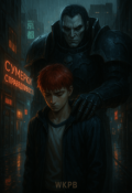 Обложка книги "Сумерки Справедливости"