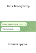 Обложка книги "Рисунок"