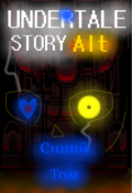Обложка книги "Undertale: Story Alt. Синий Том"