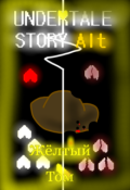 Обложка книги "Undertale: Story Alt. Жёлтый Том"