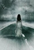 Обложка книги "Умереть, чтобы жить"