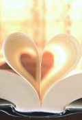 Обложка книги "Ваниль в сердце"
