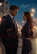 Обложка книги "От расчёта к любви."