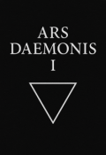 Обложка книги "Ars Daemonis I"