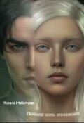 Обложка книги "Любимая вещь коменданта"