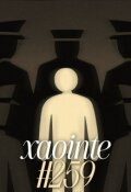 Обложка книги "#259"