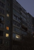 Обложка книги "Я"