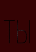Обложка книги "ты"