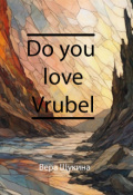 Обложка книги "Do you love Vrubel"