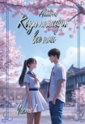 Обложка книги "Когда погаснут все огни. Книга 1."