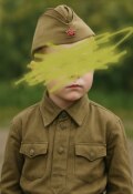 Обложка книги "Орлята"