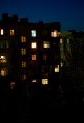 Обложка книги "Наступало лето"