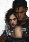 Обложка книги "Ты будешь со мной! Книга 1 "
