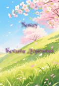 Обложка книги "Хокку"