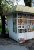 Обложка книги "Подстава"