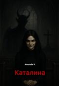 Обложка книги "Каталина"
