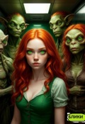 Обложка книги "Блики"
