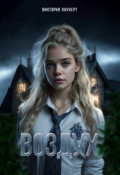 Обложка книги "Воздух"