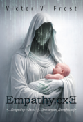 Обложка книги "Empathy_zero (эмпатия_деньноль)"