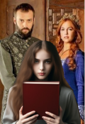 Обложка книги "Рукопись о смерти и любви"
